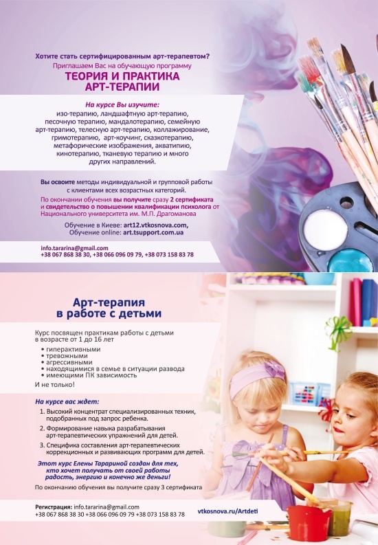 Иллюстрация к книге — Песочная терапия: практический старт [_1.jpg_0.jpg]