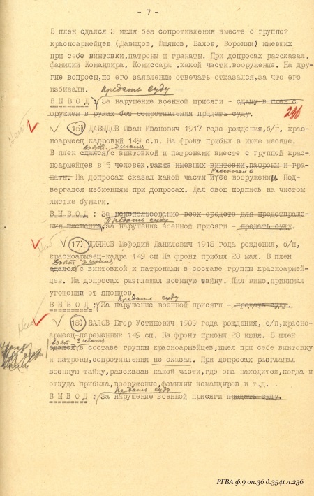 Иллюстрация к книге — Военнопленные Халхин-Гола. История бойцов и командиров РККА, прошедших через японский плен [i_008.jpg]