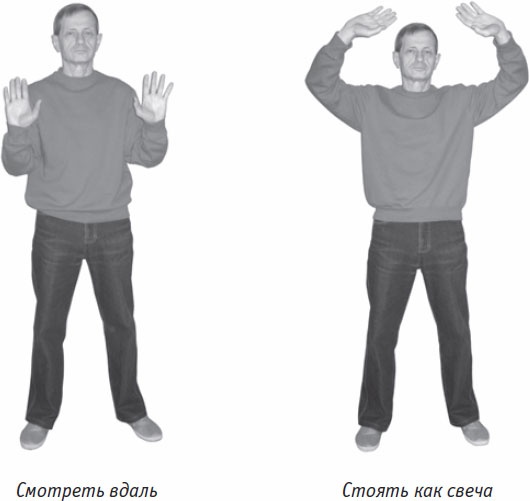 Иллюстрация к книге — Ци-Гун. Некоторые методы или Варенье из "Красного Цветка" [_28.jpg]