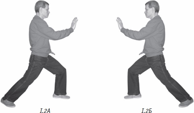 Иллюстрация к книге — Ци-Гун. Некоторые методы или Варенье из "Красного Цветка" [_32.jpg]