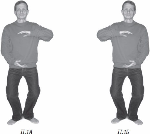 Иллюстрация к книге — Ци-Гун. Некоторые методы или Варенье из "Красного Цветка" [_34.jpg]