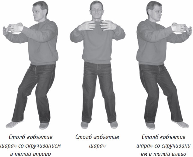 Иллюстрация к книге — Ци-Гун. Некоторые методы или Варенье из "Красного Цветка" [_38.jpg]