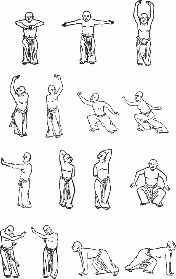 Иллюстрация к книге — Ци-Гун. Некоторые методы или Варенье из "Красного Цветка" [_53.jpg]