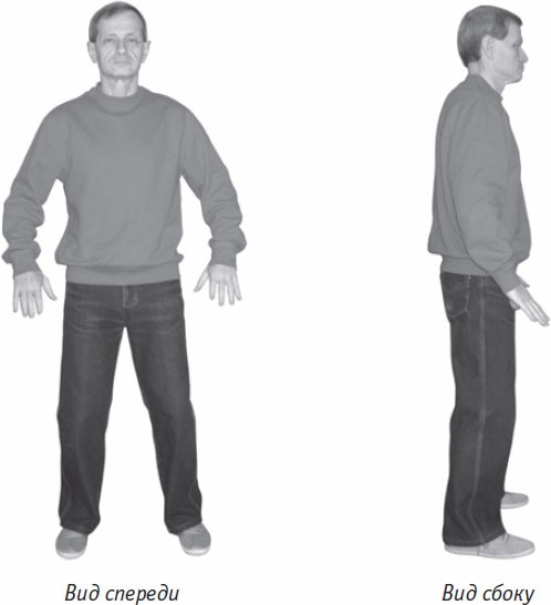 Иллюстрация к книге — Ци-Гун. Некоторые методы или Варенье из "Красного Цветка" [_54.jpg]