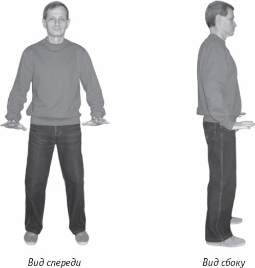 Иллюстрация к книге — Ци-Гун. Некоторые методы или Варенье из "Красного Цветка" [_55.jpg]