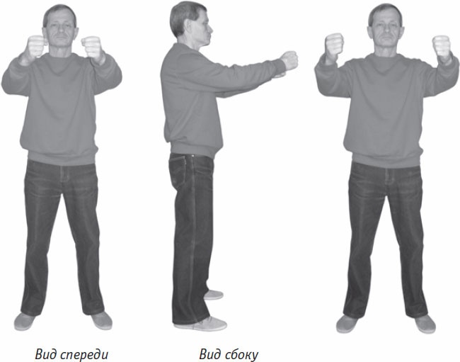 Иллюстрация к книге — Ци-Гун. Некоторые методы или Варенье из "Красного Цветка" [_60.jpg]