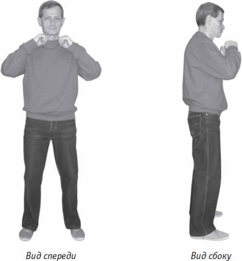 Иллюстрация к книге — Ци-Гун. Некоторые методы или Варенье из "Красного Цветка" [_62.jpg]