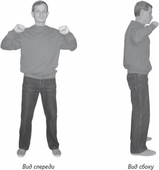 Иллюстрация к книге — Ци-Гун. Некоторые методы или Варенье из "Красного Цветка" [_63.jpg]