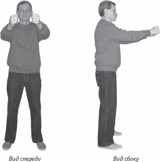 Иллюстрация к книге — Ци-Гун. Некоторые методы или Варенье из "Красного Цветка" [_67.jpg]