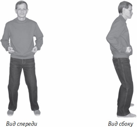 Иллюстрация к книге — Ци-Гун. Некоторые методы или Варенье из "Красного Цветка" [_76.jpg]