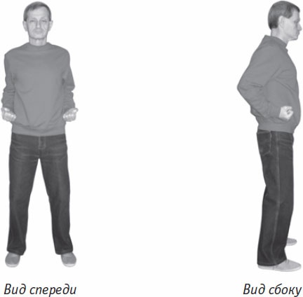 Иллюстрация к книге — Ци-Гун. Некоторые методы или Варенье из "Красного Цветка" [_77.jpg]