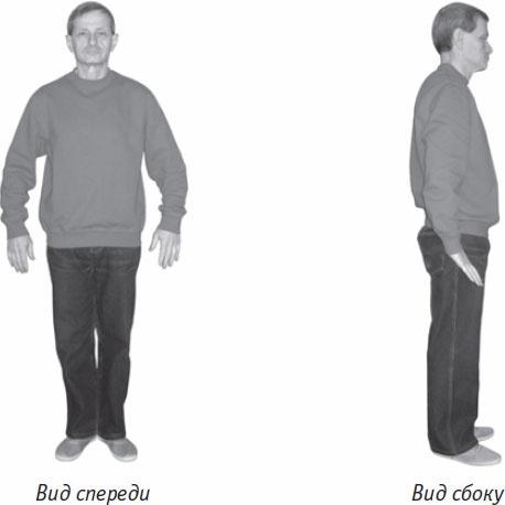 Иллюстрация к книге — Ци-Гун. Некоторые методы или Варенье из "Красного Цветка" [_83.jpg]