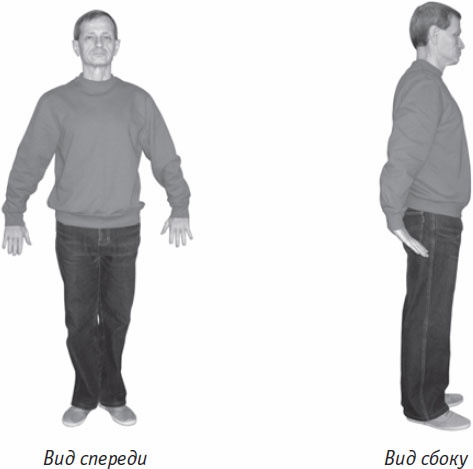 Иллюстрация к книге — Ци-Гун. Некоторые методы или Варенье из "Красного Цветка" [_84.jpg]