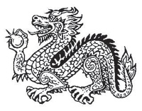 Иллюстрация к книге — Взрослые сказки о Гун-Фу. Часть 3. Мудрость [i_006.jpg]