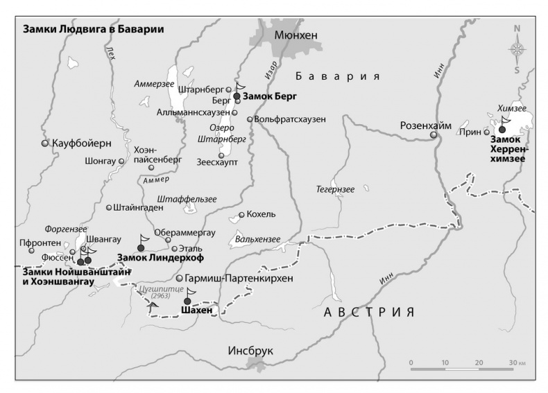 Иллюстрация к книге — Заговор Людвига [i_002.jpg]