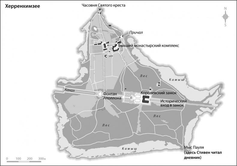 Иллюстрация к книге — Заговор Людвига [i_004.jpg]