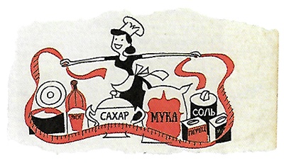 Иллюстрация к книге — Придумано девочками. Истории о выдающихся изобретательницах [i_011.jpg]