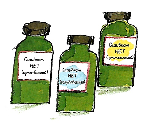 Иллюстрация к книге — Придумано девочками. Истории о выдающихся изобретательницах [i_026.jpg]