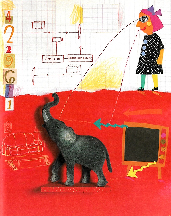 Иллюстрация к книге — Придумано девочками. Истории о выдающихся изобретательницах [i_044.jpg]