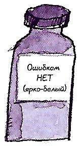 Иллюстрация к книге — Придумано девочками. Истории о выдающихся изобретательницах [i_065.jpg]