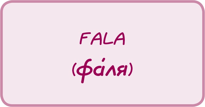 Иллюстрация к книге — 100% память. 25 полезных методов запоминания за 10 тренировок [i_048.jpg]