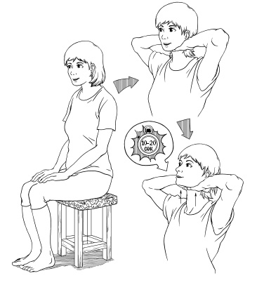 Иллюстрация к книге — Высокое давление. Как окончательно вылечить гипертонию [i_049.jpg]