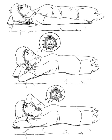 Иллюстрация к книге — Высокое давление. Как окончательно вылечить гипертонию [i_056.jpg]