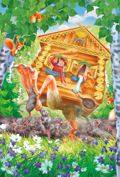 Иллюстрация к книге — Волшебный квест в Тридевятое царство [i_018.jpg]