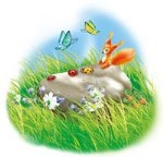 Иллюстрация к книге — Волшебный квест в Тридевятое царство [i_037.jpg]