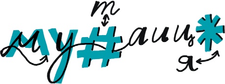 Иллюстрация к книге — От динозавра до компота. Ученые отвечают на 100 (и еще 8) вопросов обо всем [i_043.jpg]