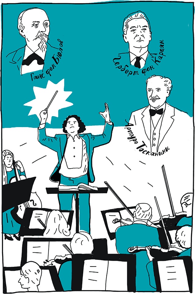 Иллюстрация к книге — От динозавра до компота. Ученые отвечают на 100 (и еще 8) вопросов обо всем [i_075.jpg]