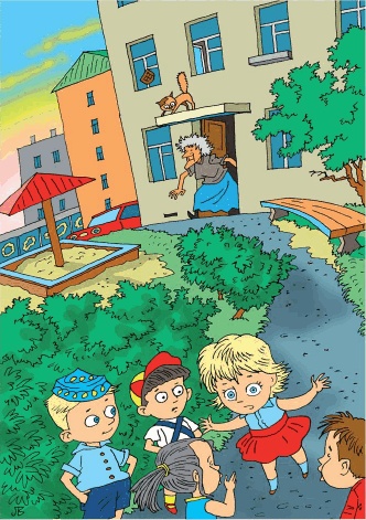 Иллюстрация к книге — Истории нежного детства [i_011.jpg]