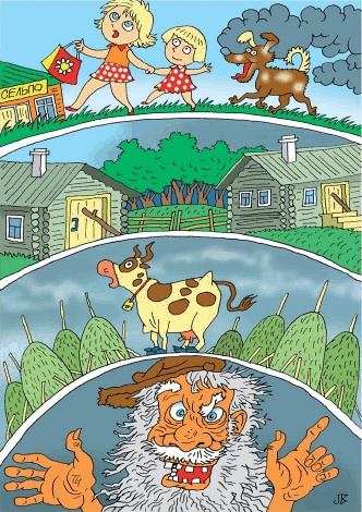 Иллюстрация к книге — Истории нежного детства [i_013.jpg]