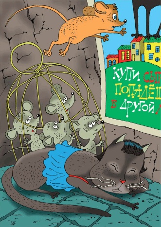 Иллюстрация к книге — Истории нежного детства [i_030.jpg]