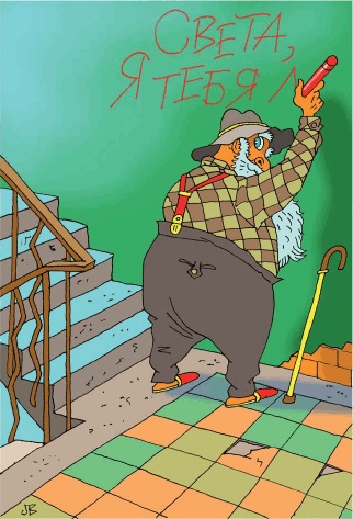 Иллюстрация к книге — Истории нежного детства [i_042.jpg]