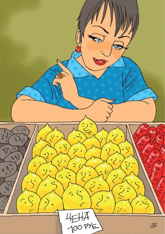 Иллюстрация к книге — Истории нежного детства [i_044.jpg]