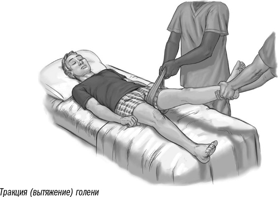 Иллюстрация к книге — Первая помощь своими руками. Если скорая не спешит [i_034.jpg]