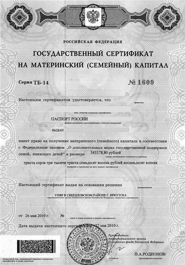 Иллюстрация к книге — Полный порядок для будущих мам. Понедельный план борьбы с хаосом на кухне, в гостиной, в детской и в голове [i_017.jpg]