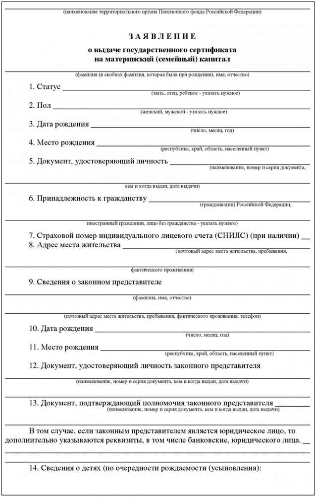 Иллюстрация к книге — Полный порядок для будущих мам. Понедельный план борьбы с хаосом на кухне, в гостиной, в детской и в голове [i_018.jpg]