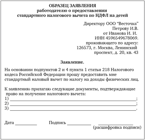 Иллюстрация к книге — Полный порядок для будущих мам. Понедельный план борьбы с хаосом на кухне, в гостиной, в детской и в голове [i_019.jpg]