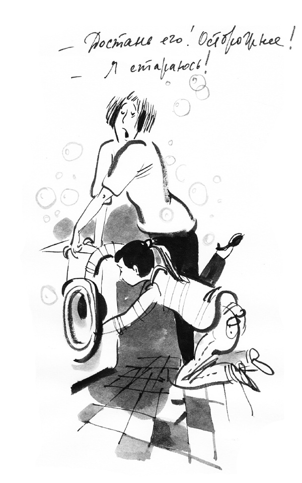 Иллюстрация к книге — Первая работа [i_019.jpg]