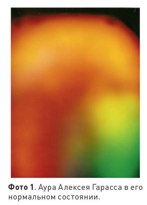 Иллюстрация к книге — Иллюзорность истины [i_001.jpg]