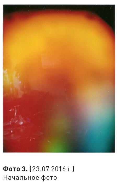 Иллюстрация к книге — Иллюзорность истины [i_003.jpg]