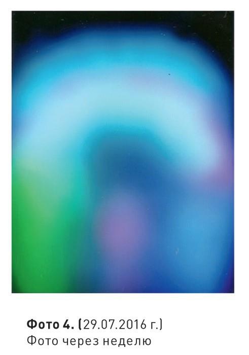 Иллюстрация к книге — Иллюзорность истины [i_004.jpg]