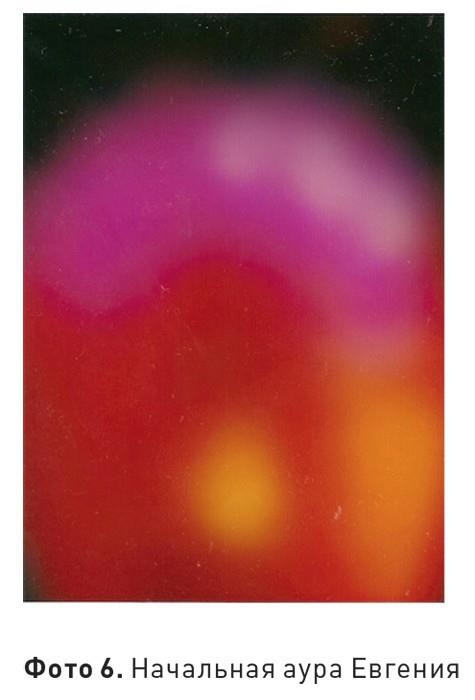 Иллюстрация к книге — Иллюзорность истины [i_006.jpg]