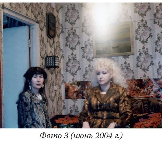 Иллюстрация к книге — Загадки реальности [i_007.jpg]