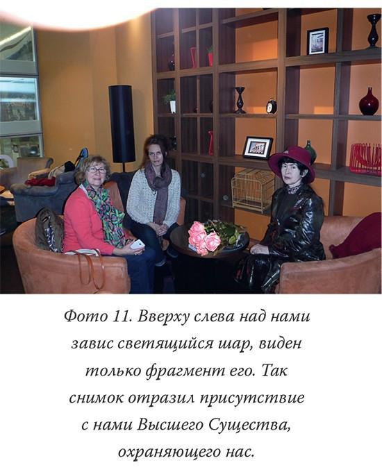 Иллюстрация к книге — Загадки реальности [i_015.jpg]