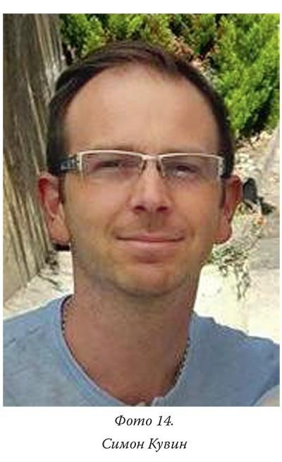 Иллюстрация к книге — Загадки реальности [i_018.jpg]