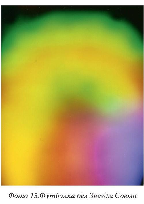 Иллюстрация к книге — Загадки реальности [i_019.jpg]