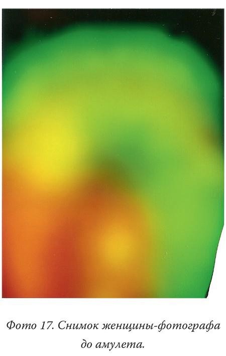 Иллюстрация к книге — Загадки реальности [i_021.jpg]